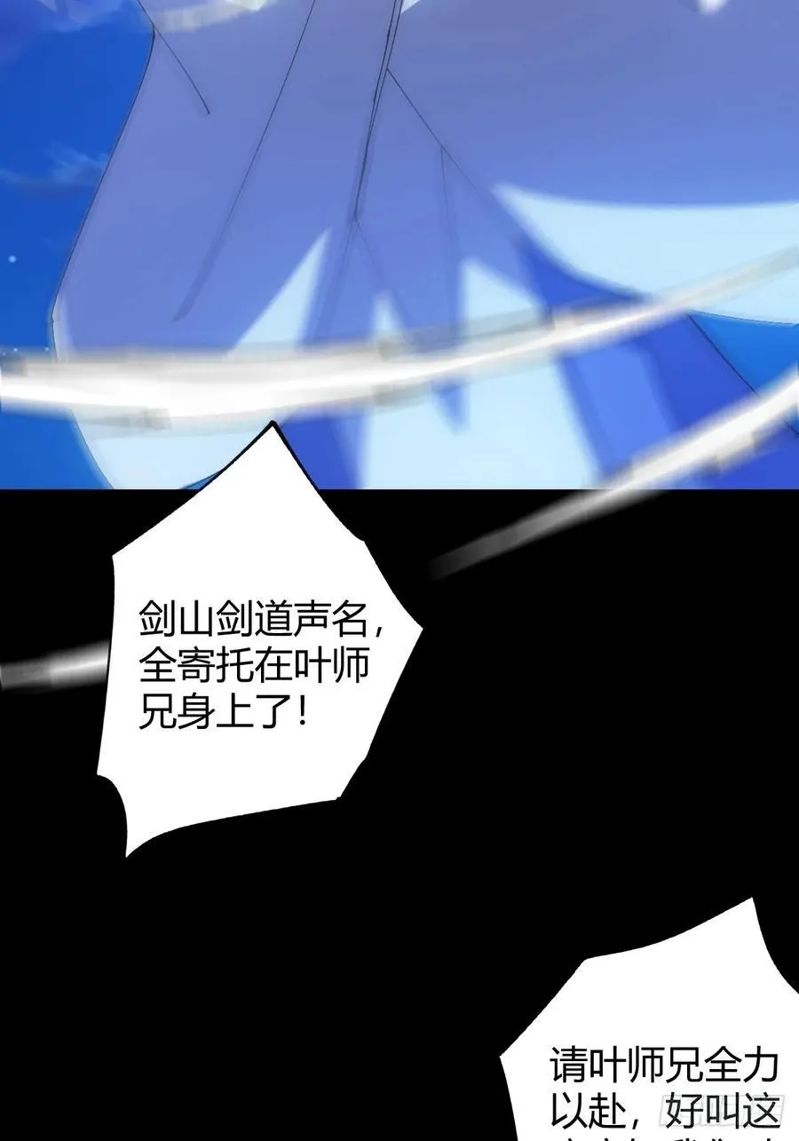 137话 他比我还能装啊！7