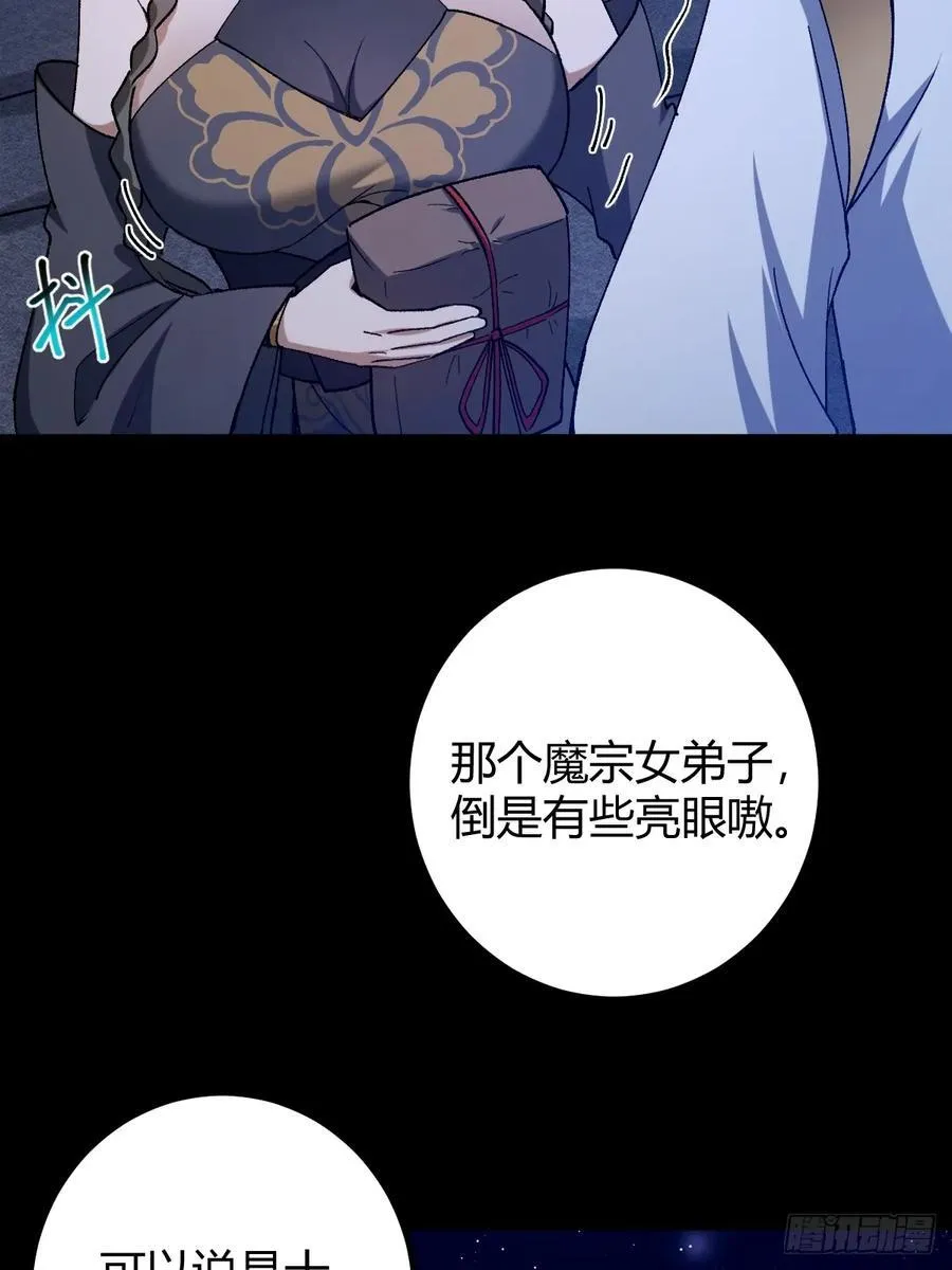 135话 种马型世界主角！17