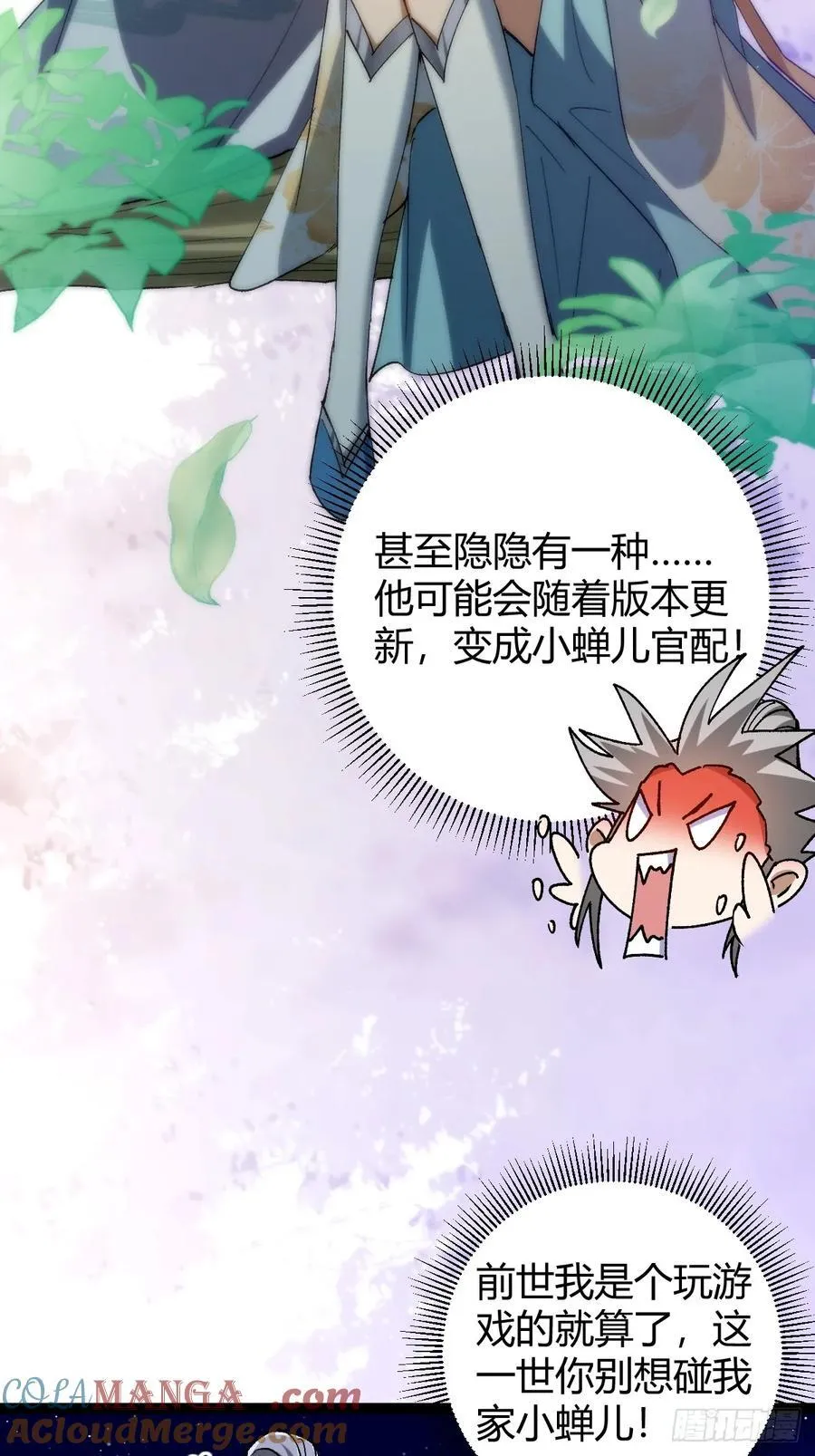 135话 种马型世界主角！36