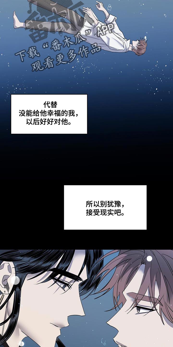第62章：好久不见4