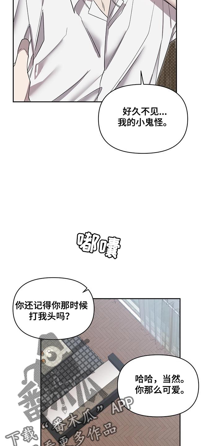 第62章：好久不见13