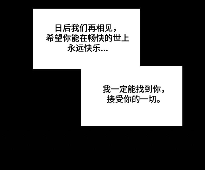 第61章：别哭26