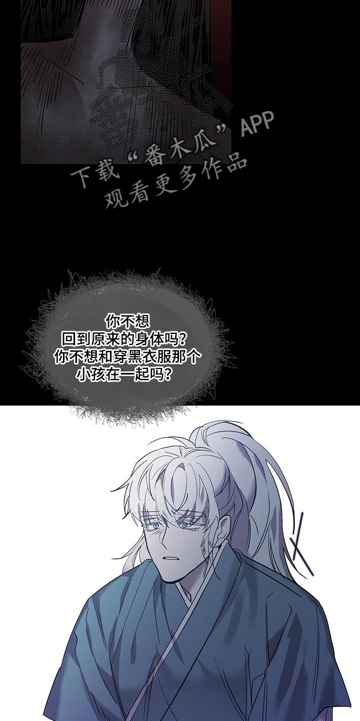 第61章：别哭1