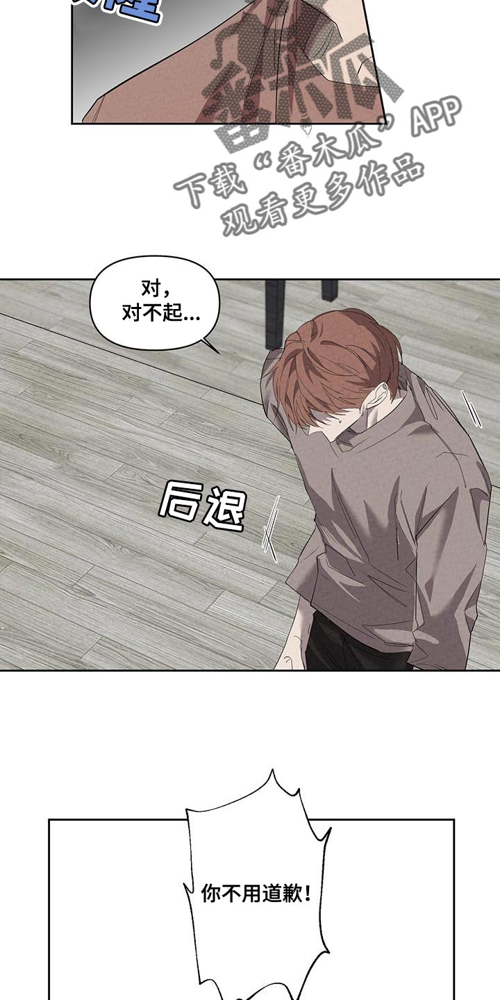 第57章：实话4