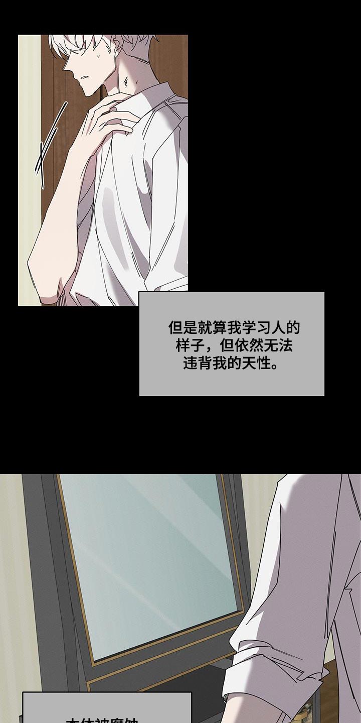 第60章：一样的境地11