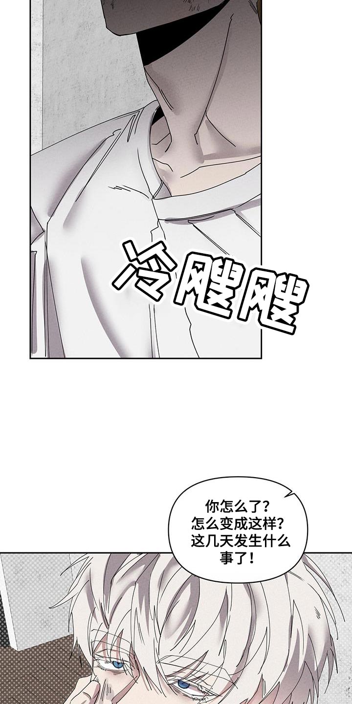 第59章：别再丢下我一个人6
