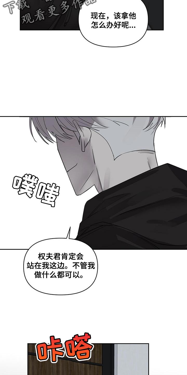 第62话27
