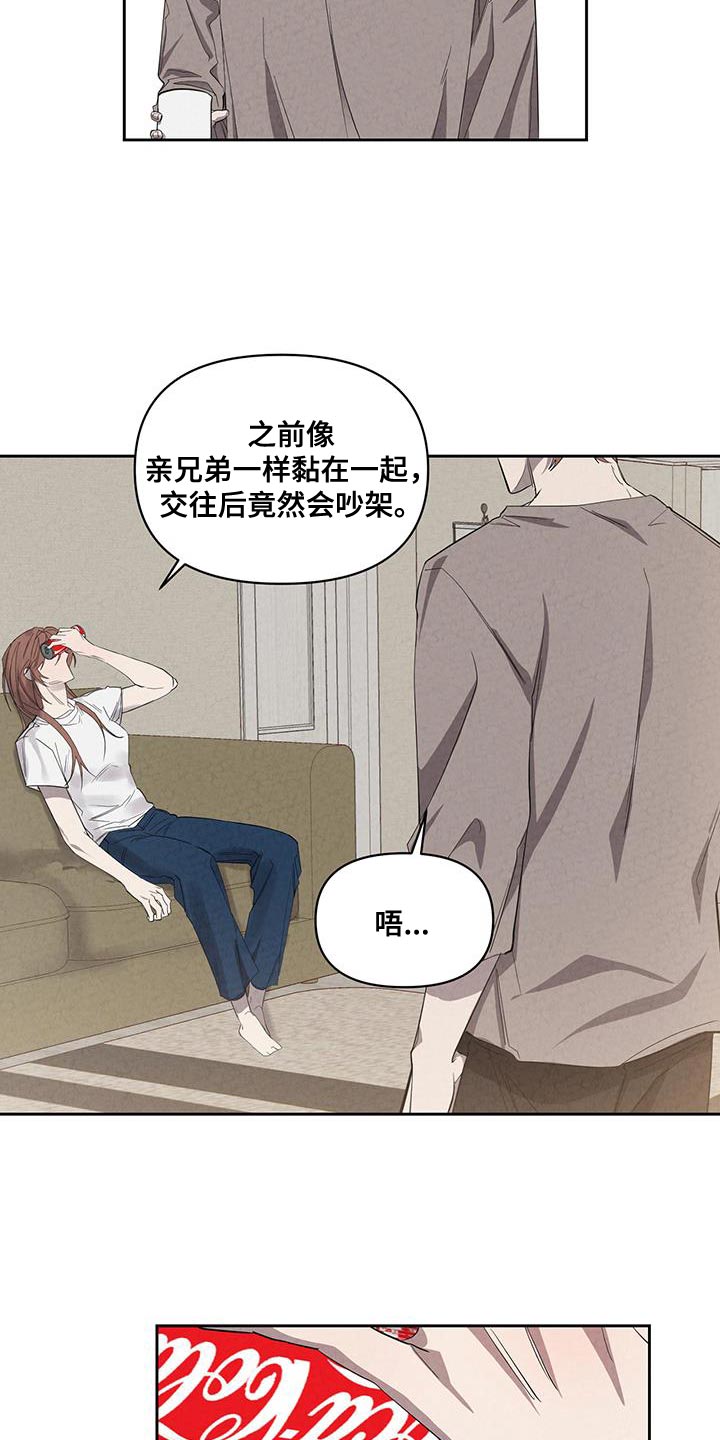 第58章：被抓走6