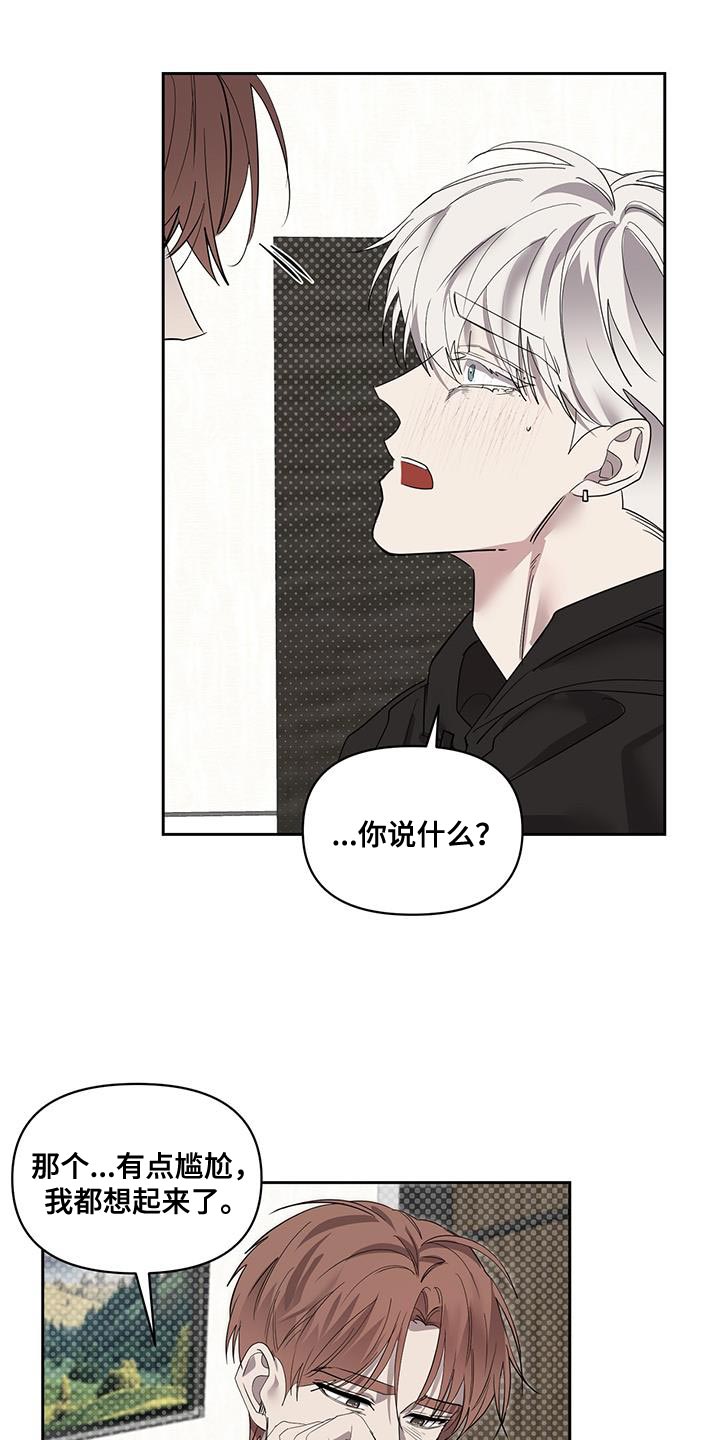 第62章：好久不见11