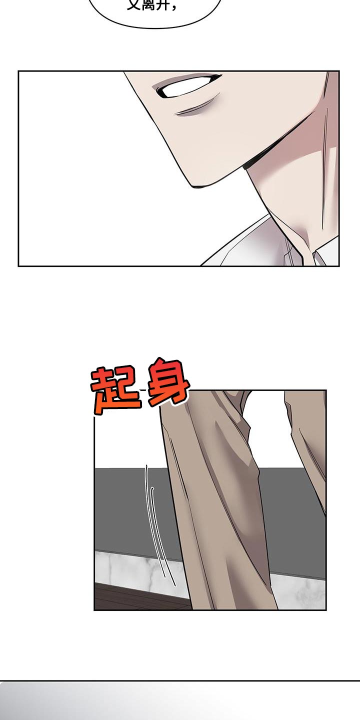 第62章：好久不见8