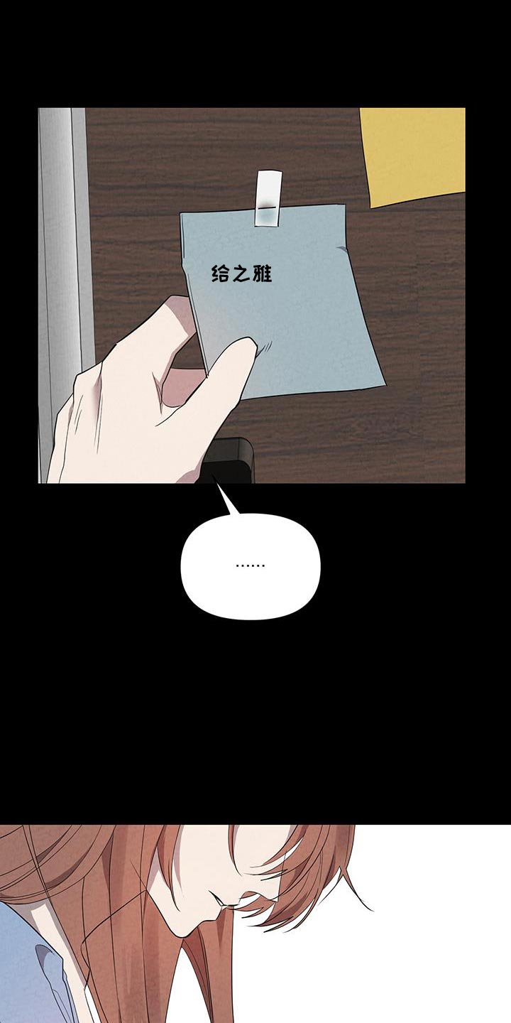 第57章：实话24