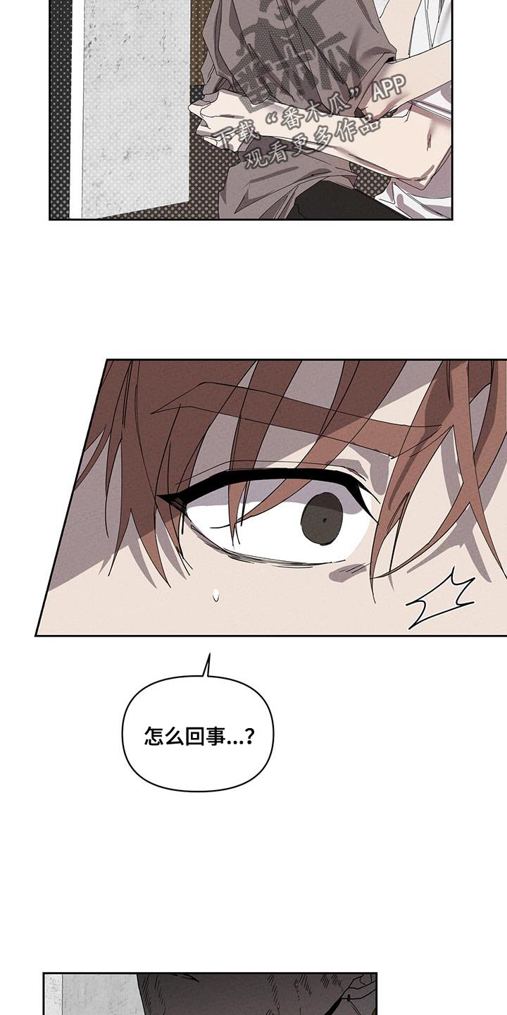 第59章：别再丢下我一个人5