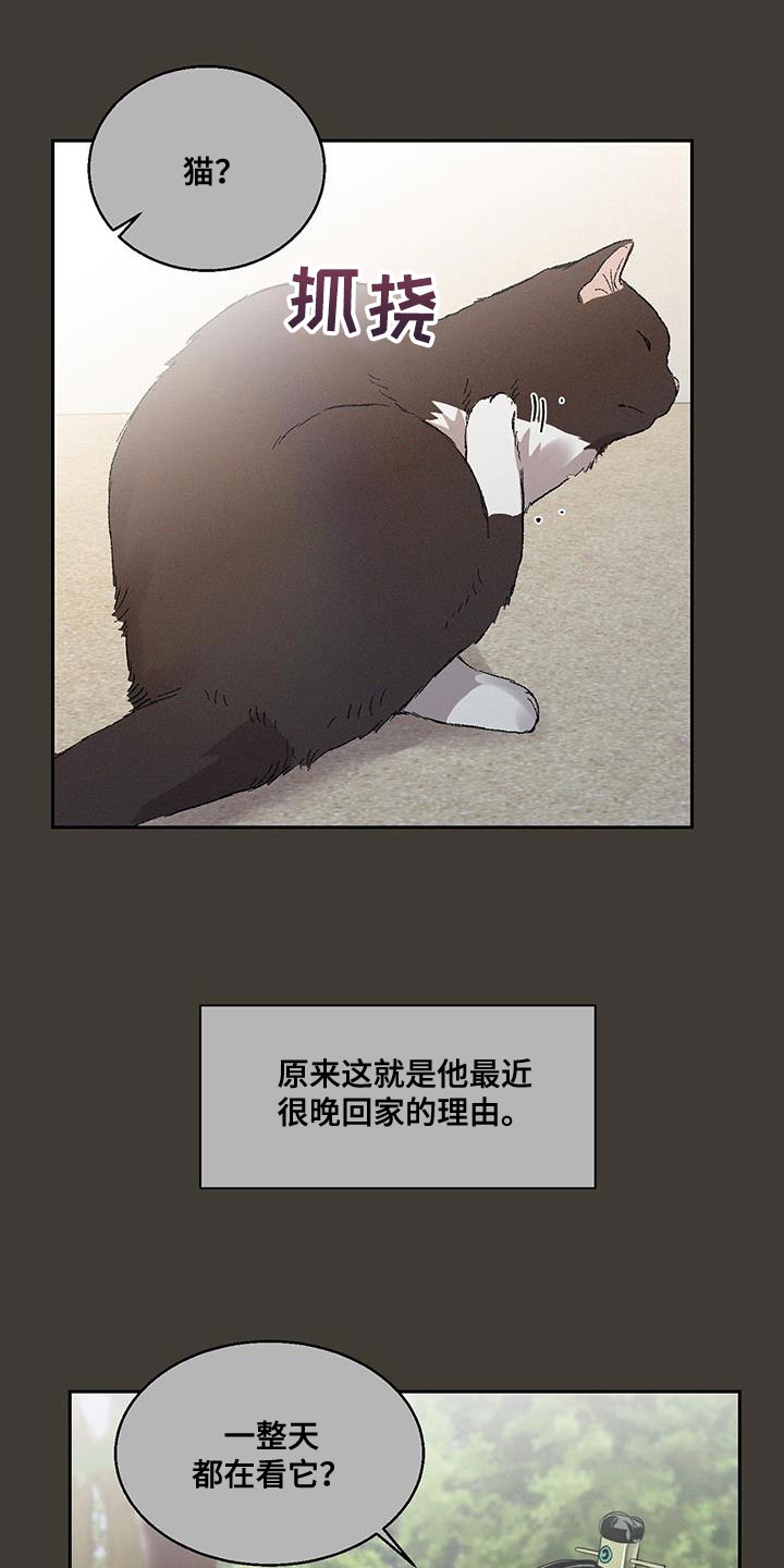 第26话11