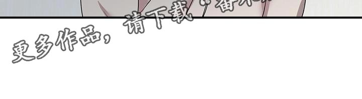 第59章：别再丢下我一个人20