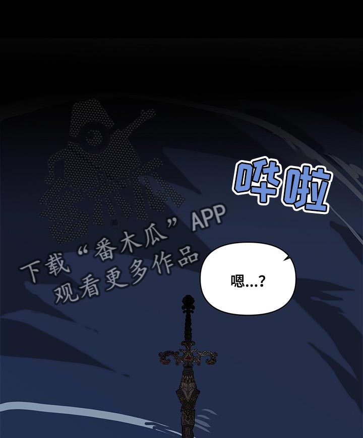 第61章：别哭18