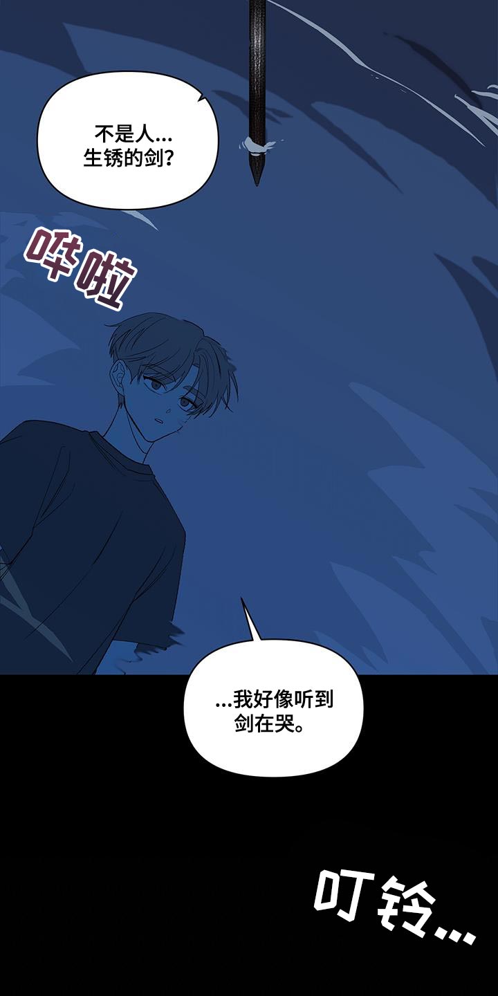 第61章：别哭19