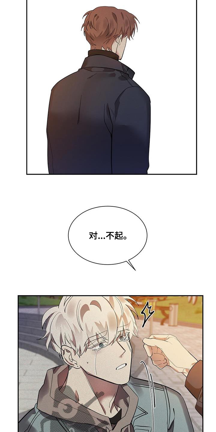 第27话9