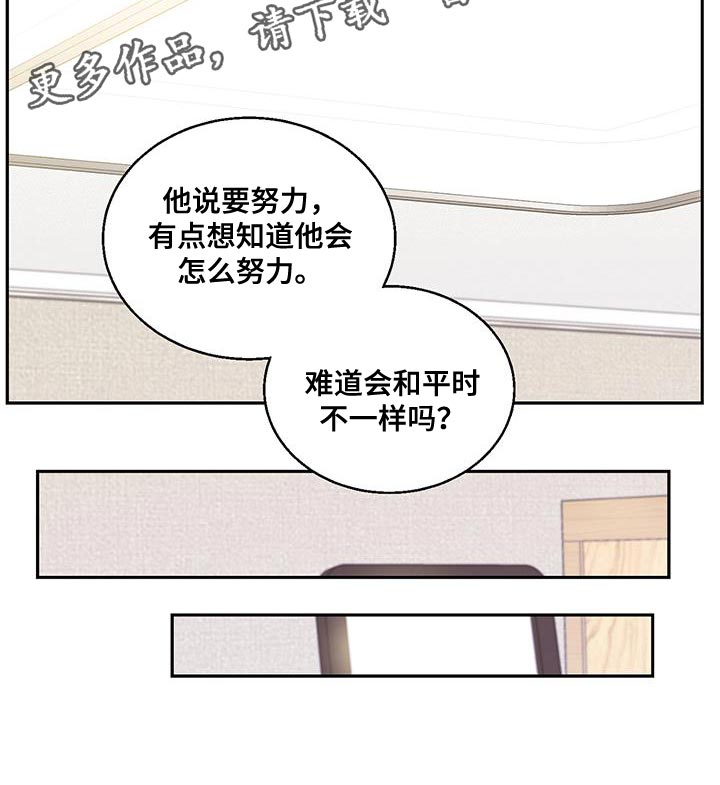 第28话24