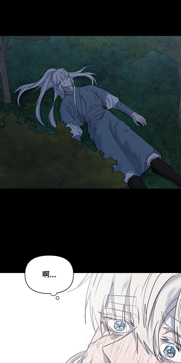 第61章：别哭10