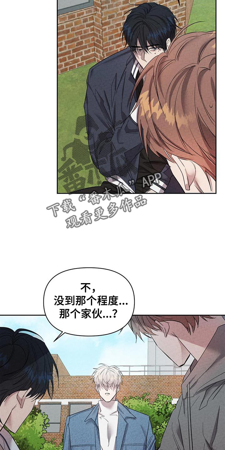 第55章：暂时回家住3