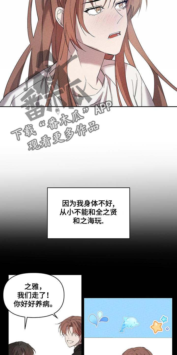 第57章：实话7