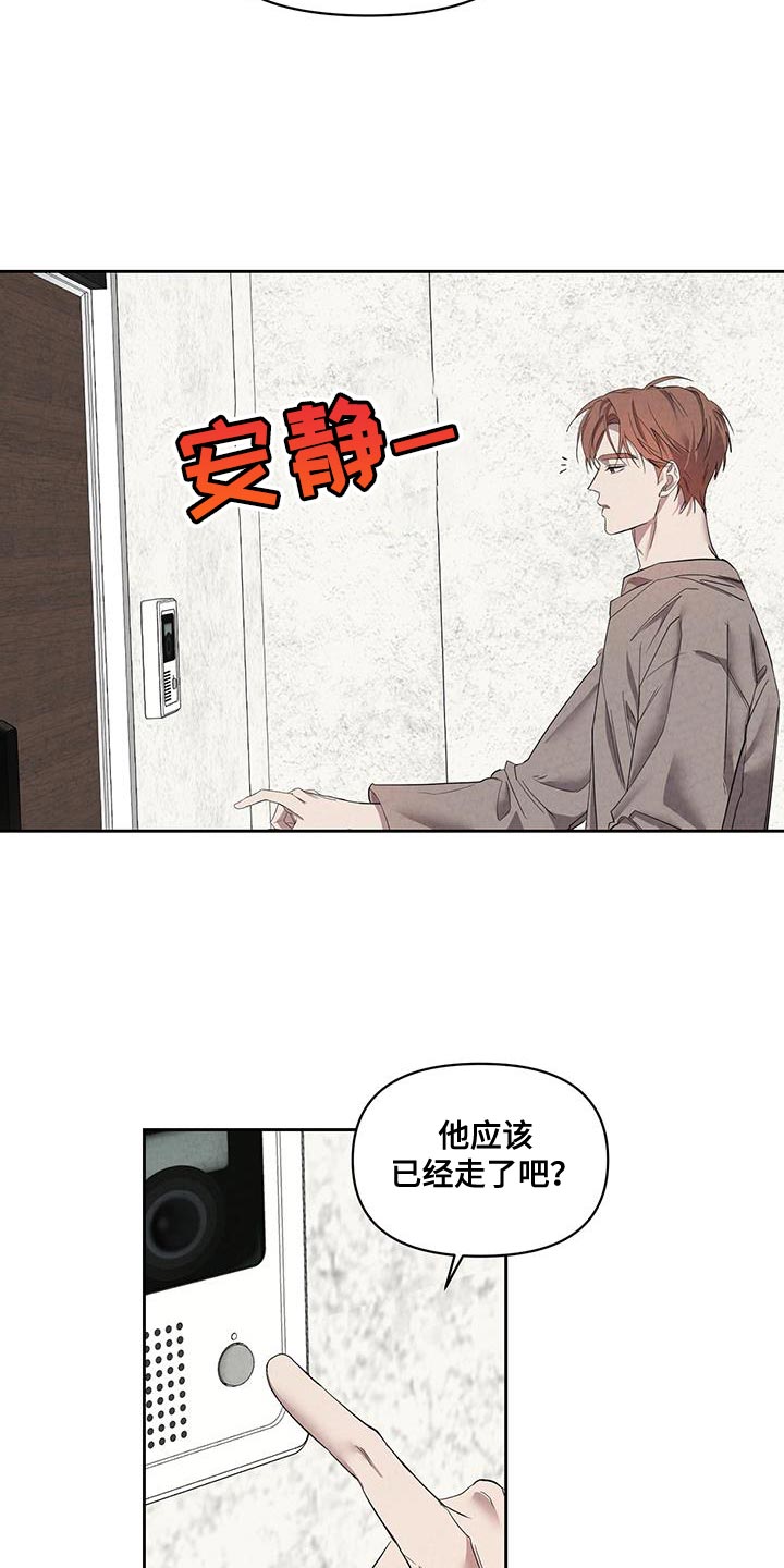 第58章：被抓走16