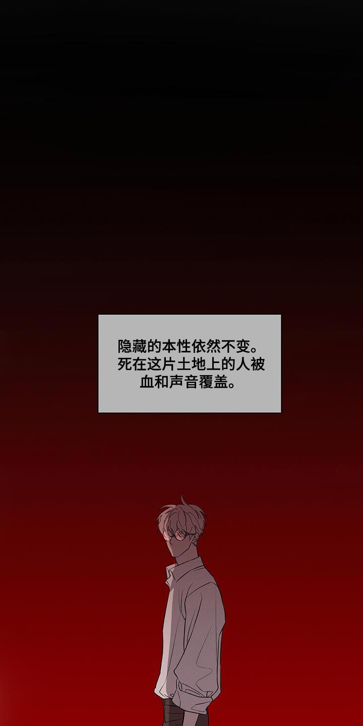 第60章：一样的境地9