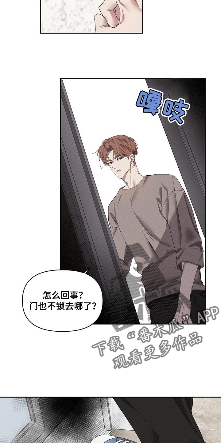 第58章：被抓走17