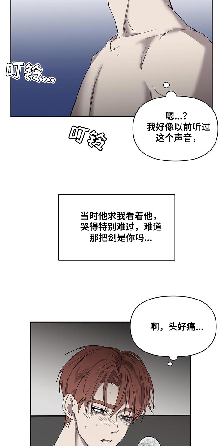 第61章：别哭16