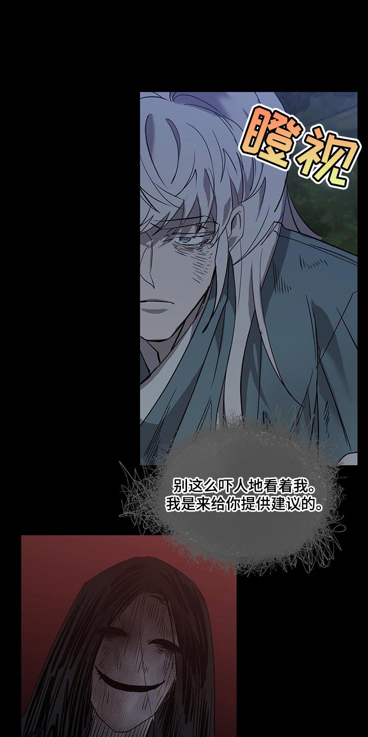 第61章：别哭0