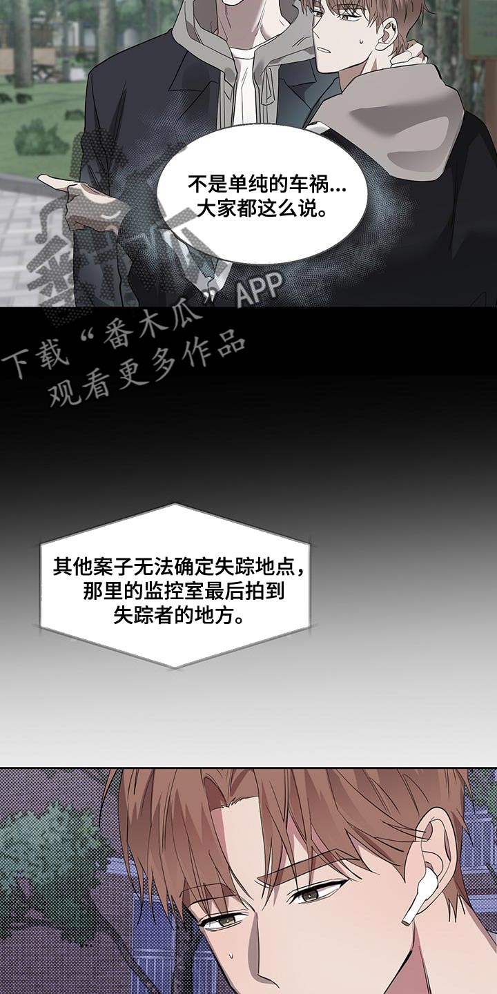 第44话11