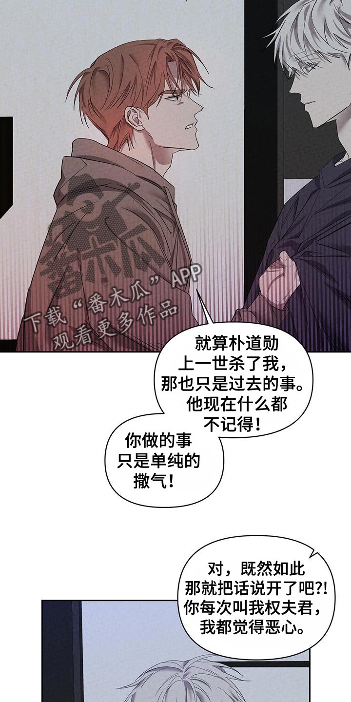 第55章：暂时回家住17