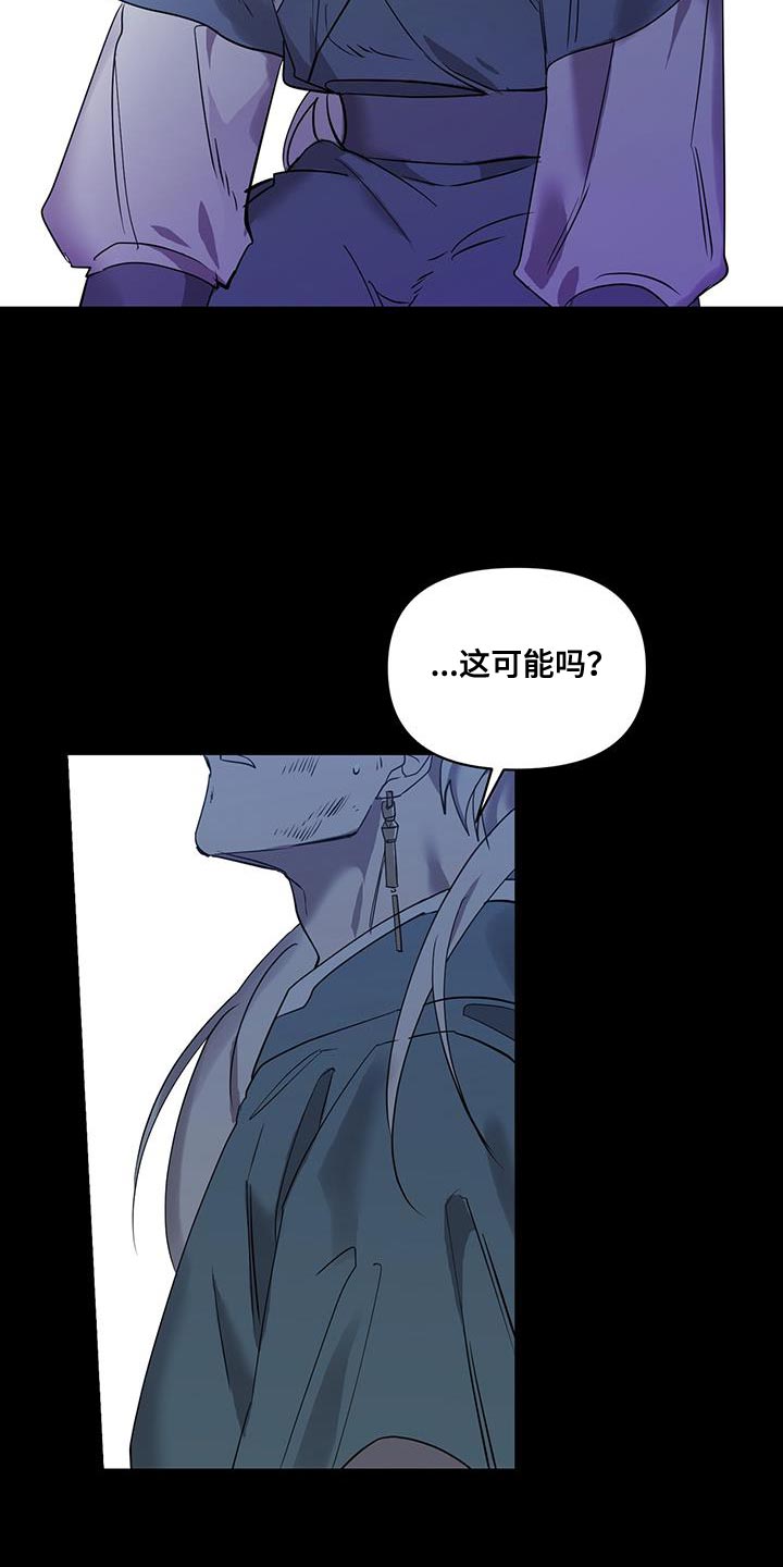 第61章：别哭2
