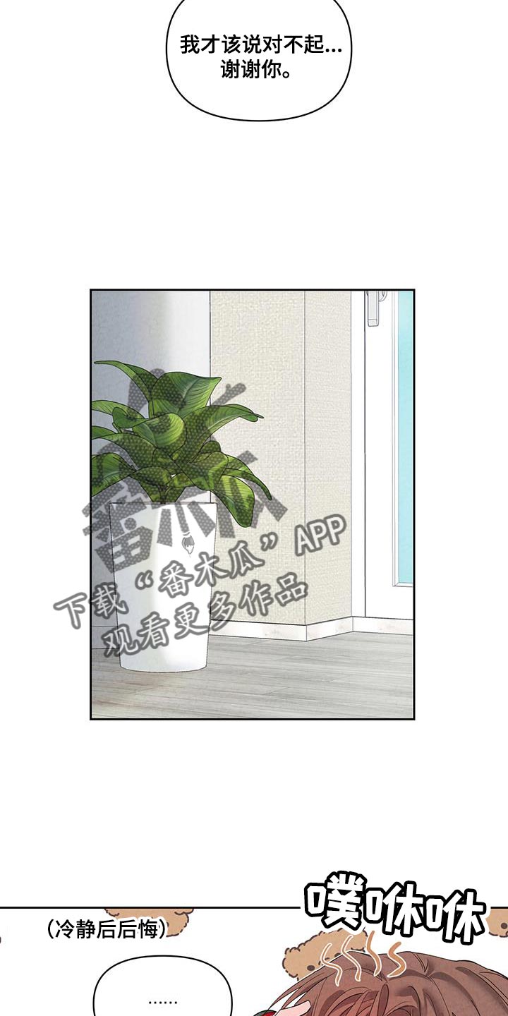 第58章：被抓走4