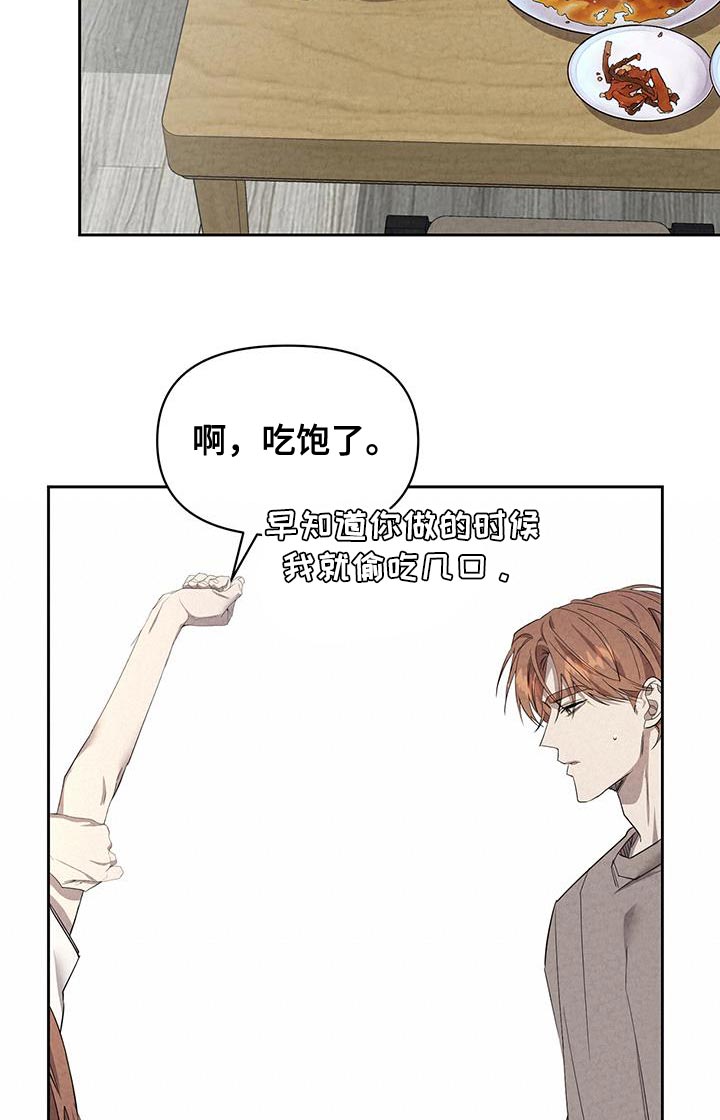 第56章：委屈15