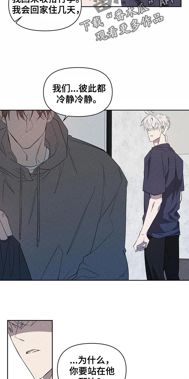 第55章：暂时回家住12