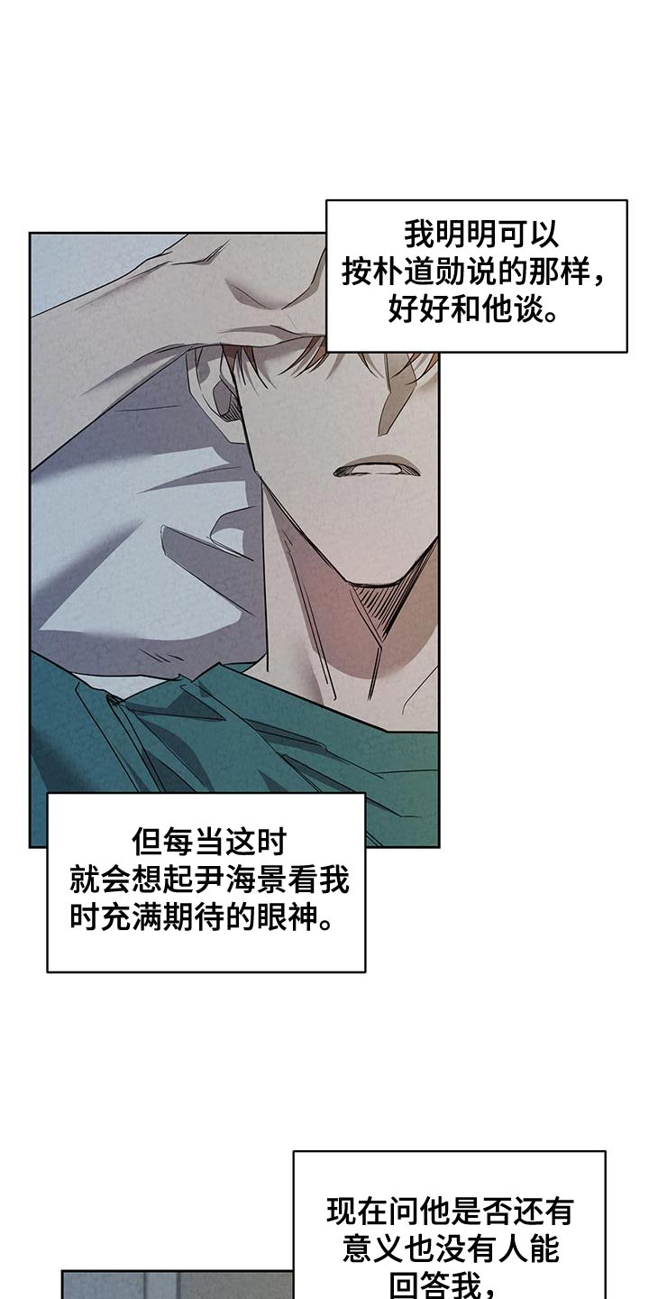 第56章：委屈7