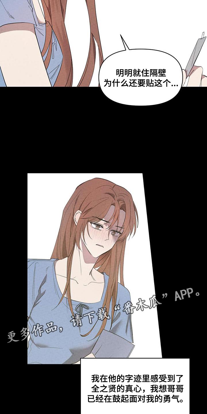 第57章：实话25