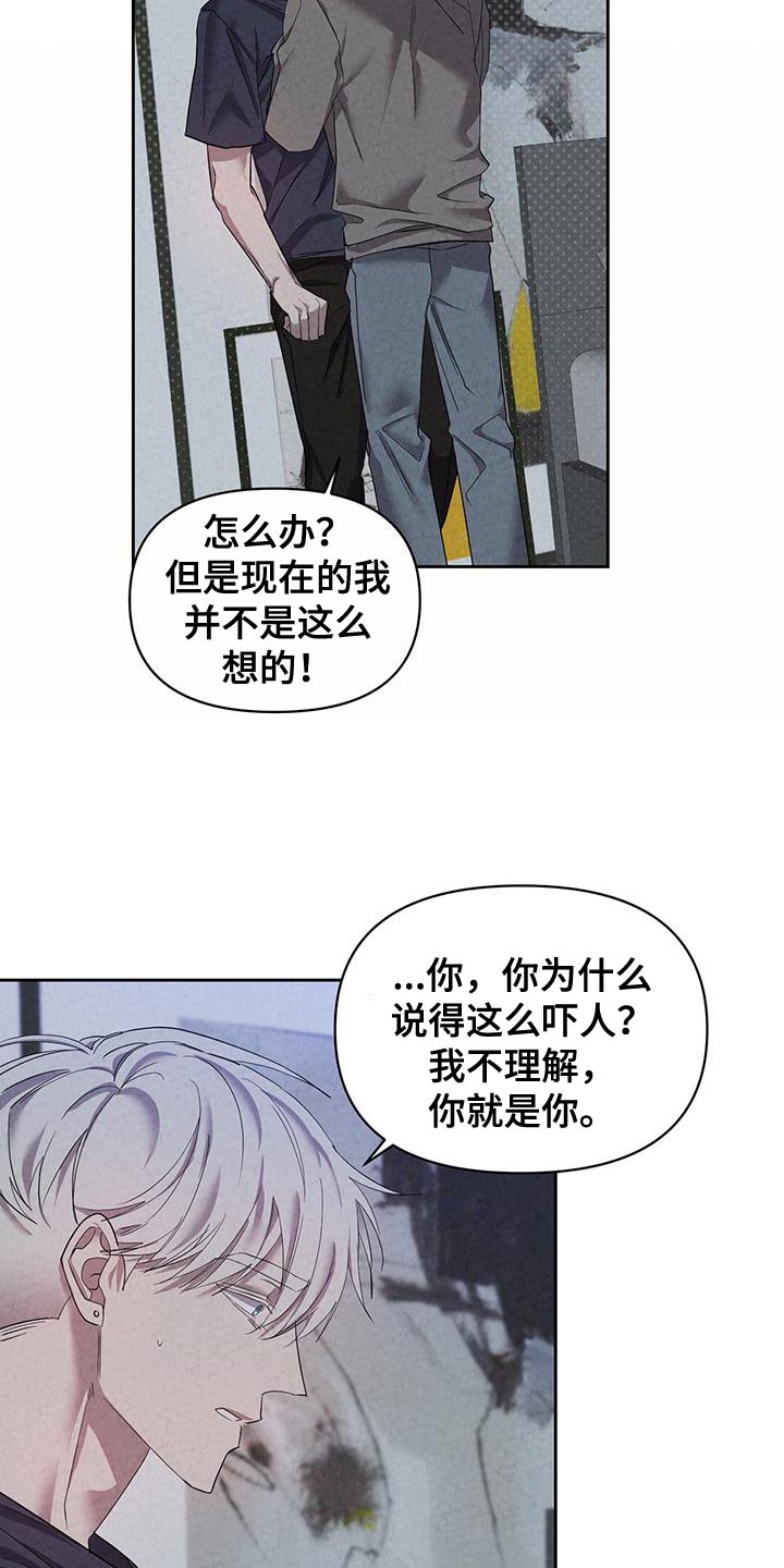 第55章：暂时回家住19