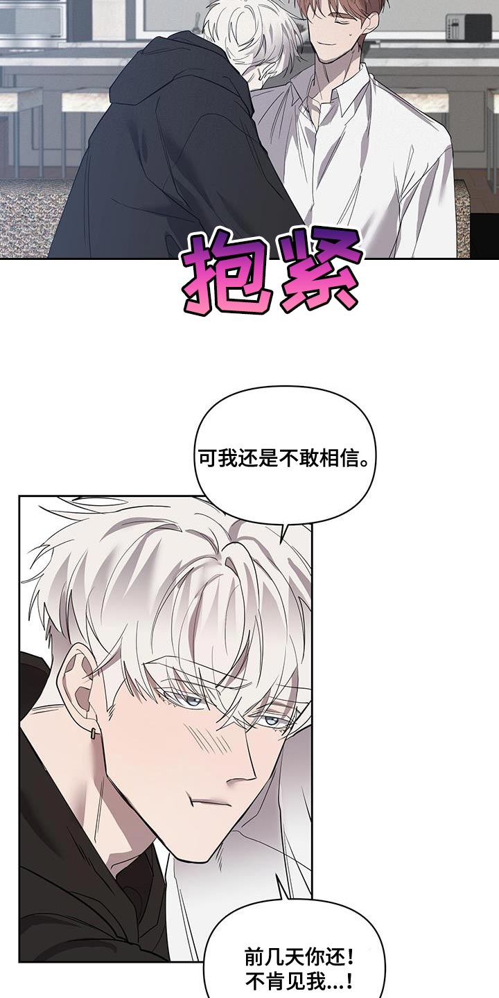 第62章：好久不见15