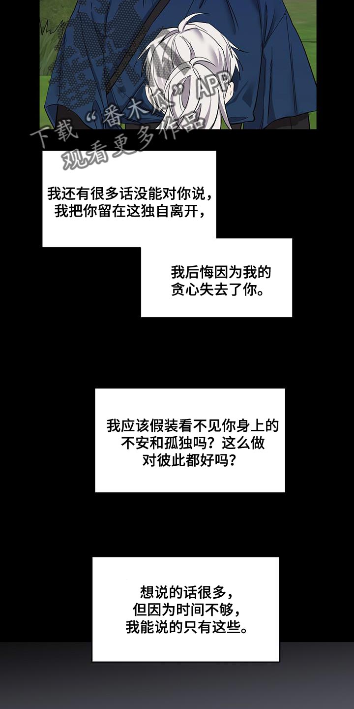 第61章：别哭24