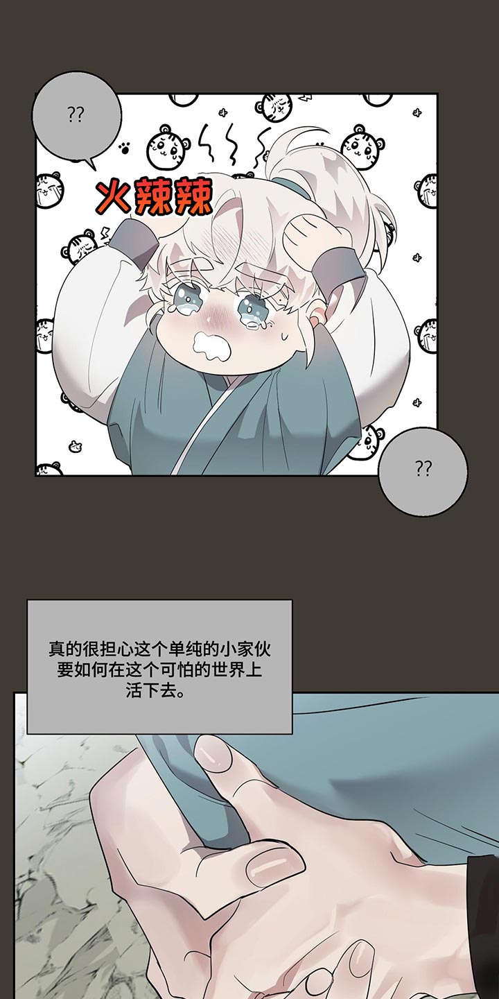 第24话21