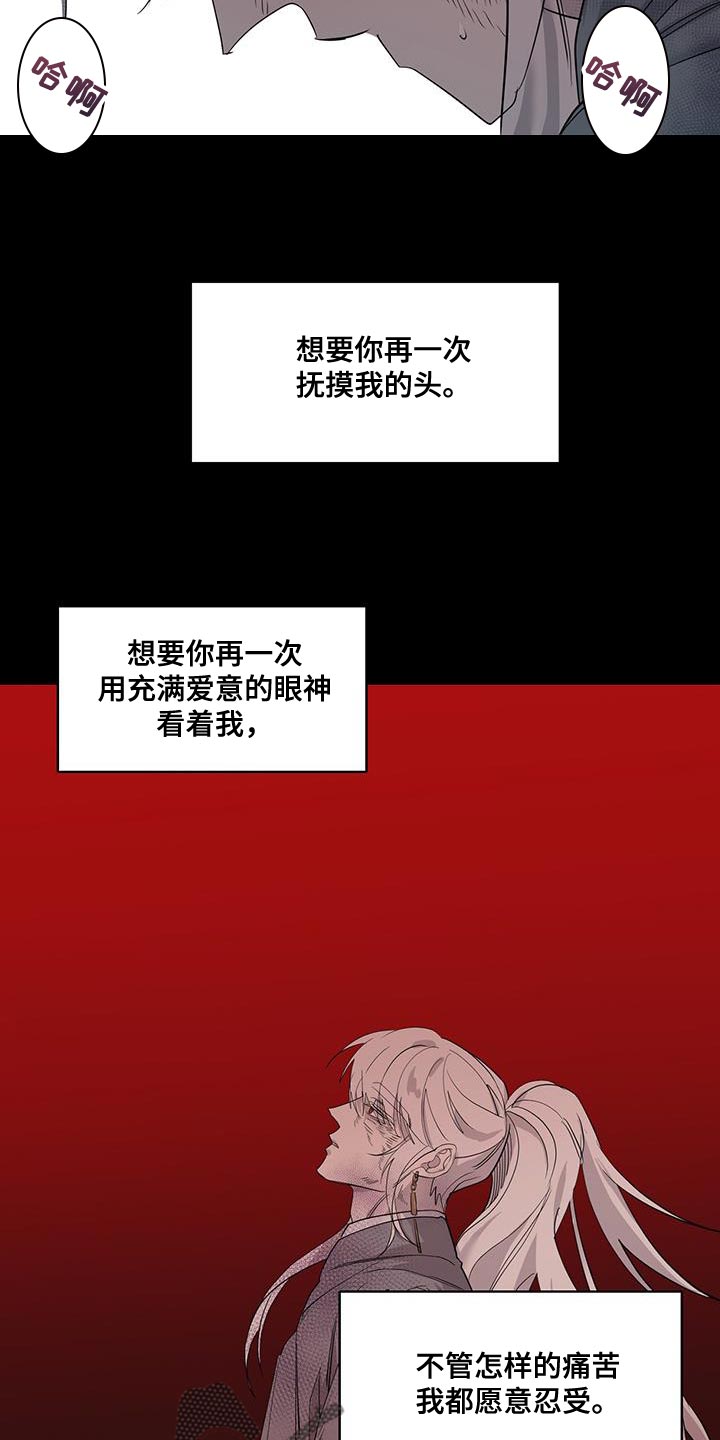第61章：别哭7