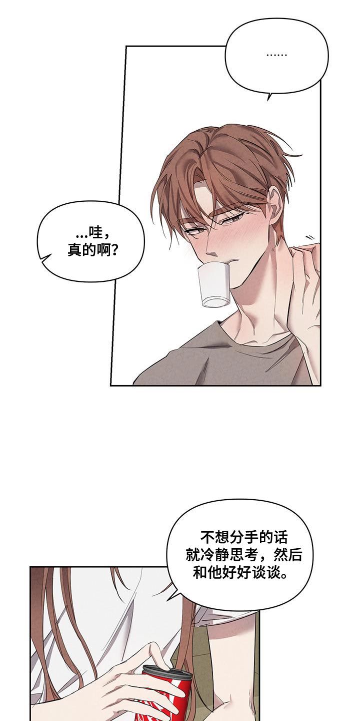 第58章：被抓走9