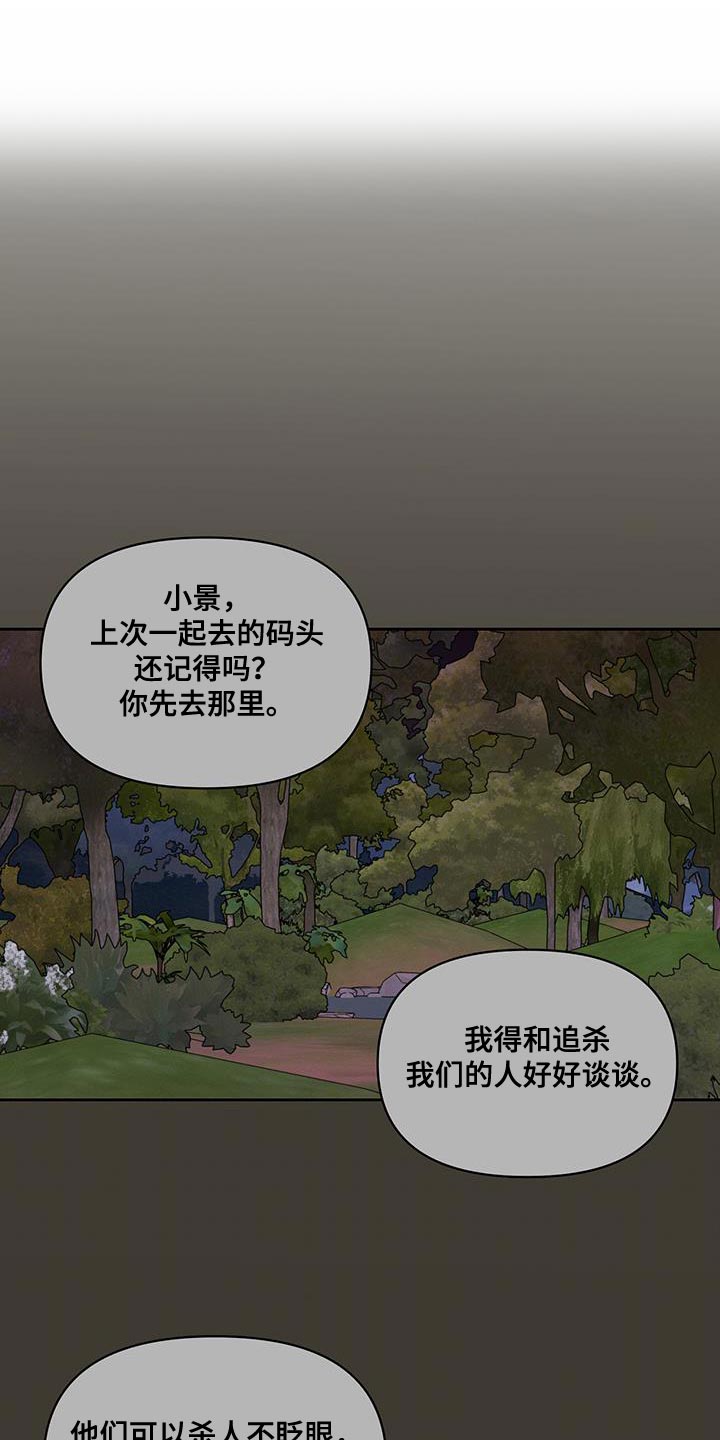 第60章：一样的境地0