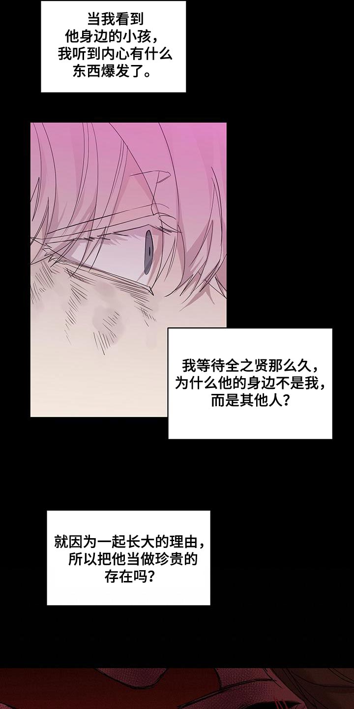 第67话18