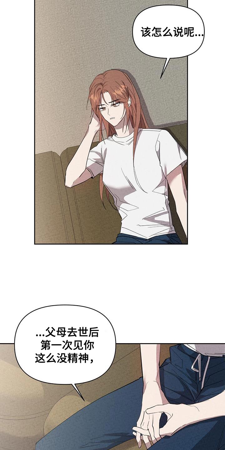 第56章：委屈18
