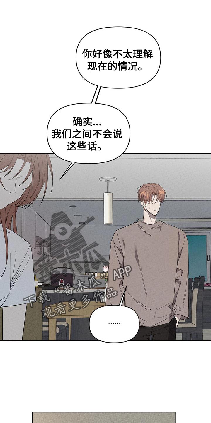 第56话17