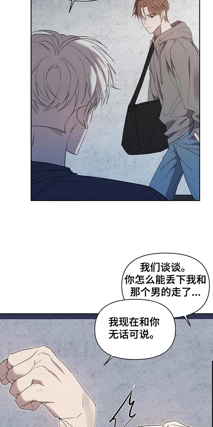 第55章：暂时回家住10