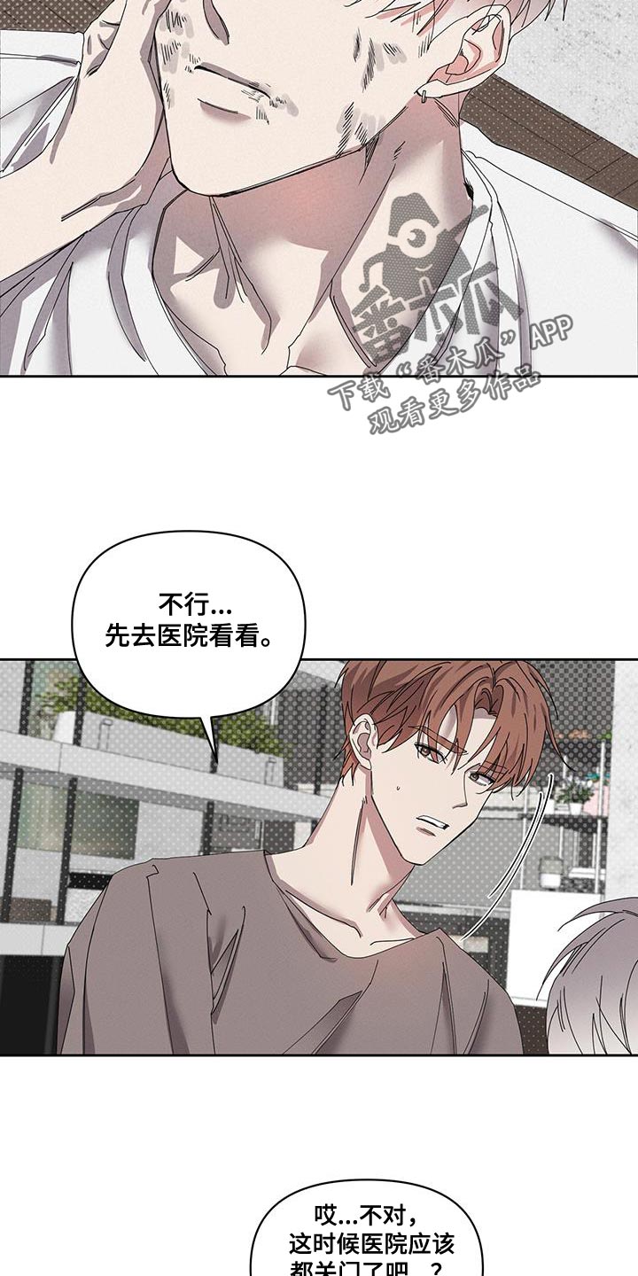 第59章：别再丢下我一个人7